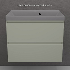 Style Line Тумба под раковину Манхэттен 70 Plus подвесная эмаль олива матовая – фотография-11